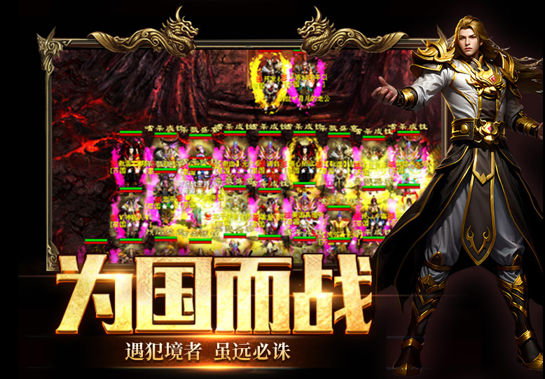 风爆远征怀旧版