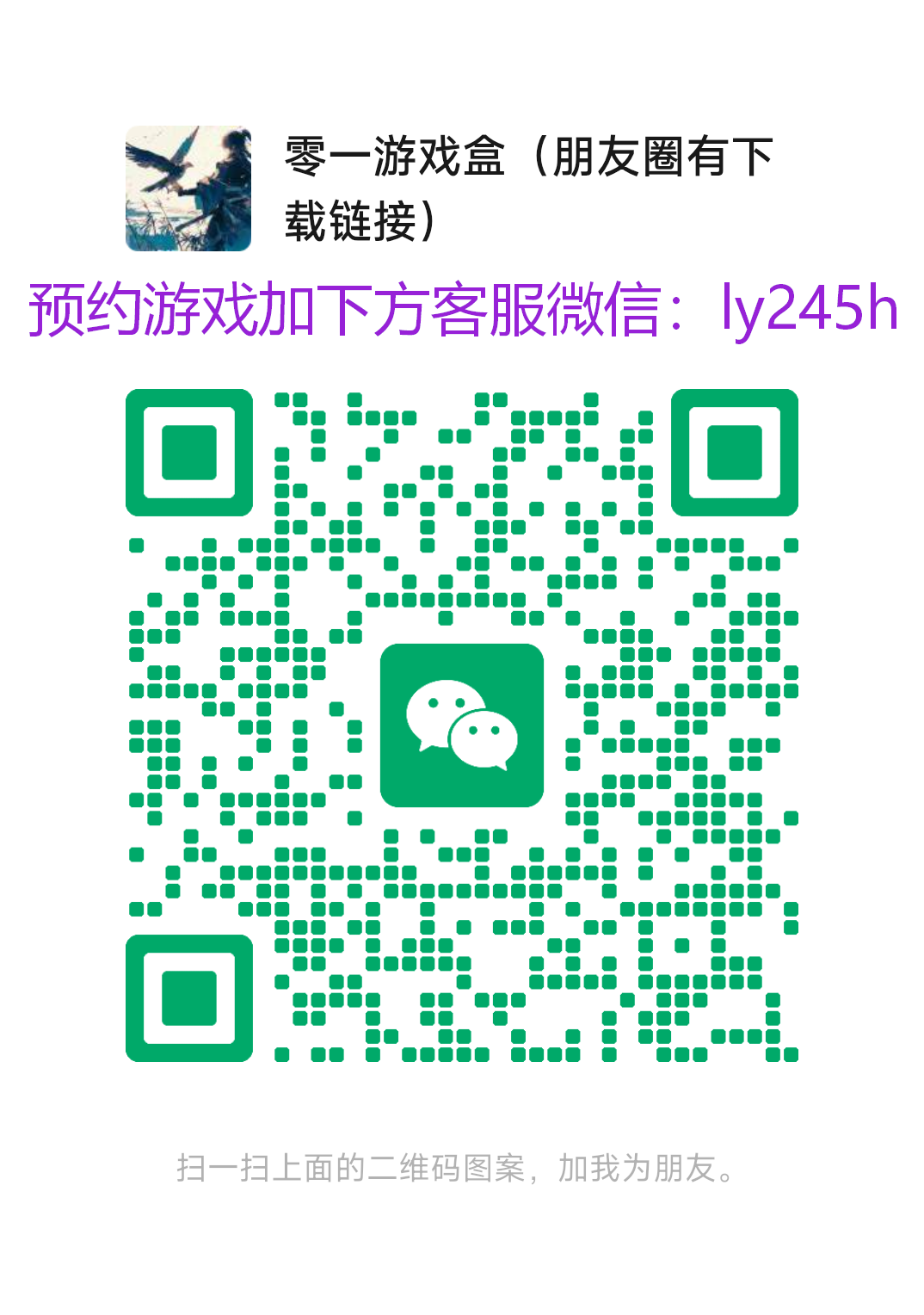 联系我们(1)